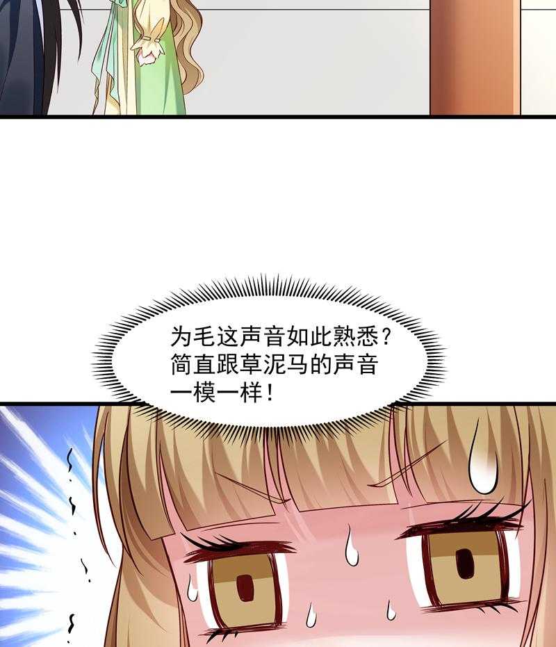 第56话_黄舒的表哥37