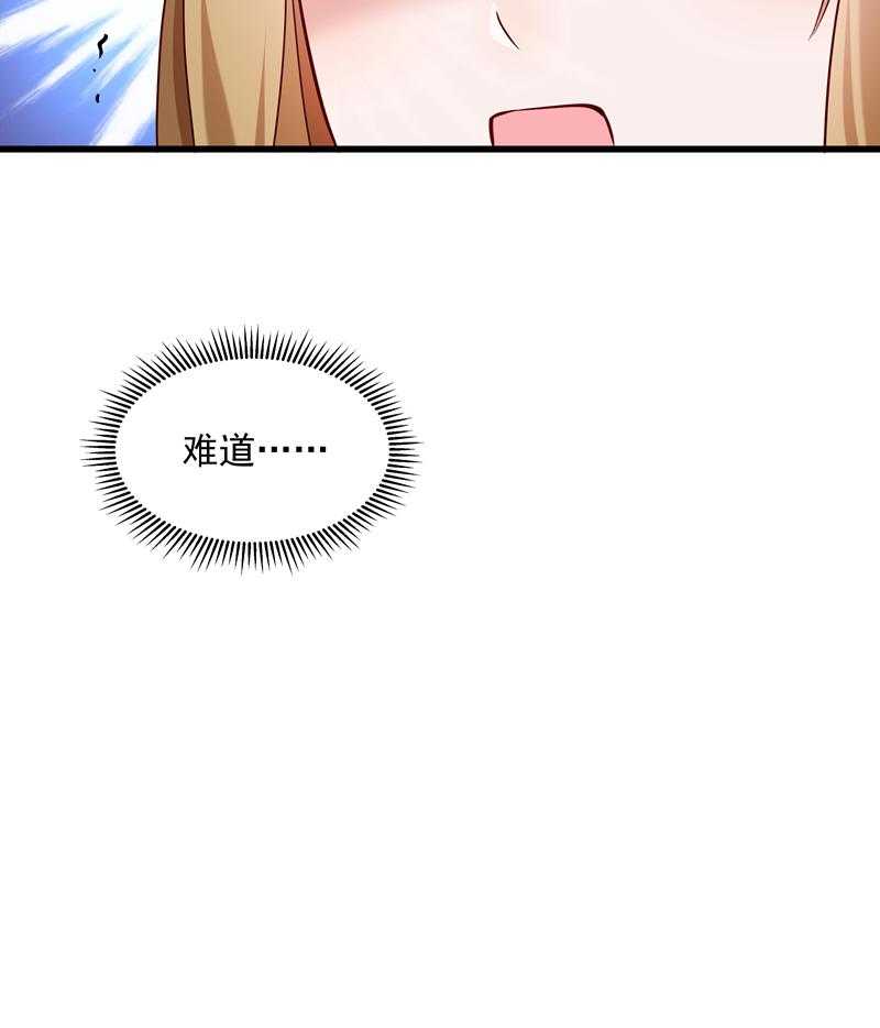 第56话_黄舒的表哥38