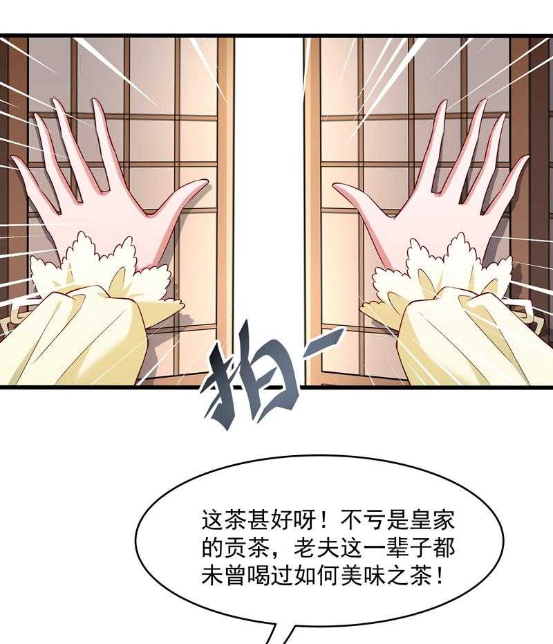 第56话_黄舒的表哥39