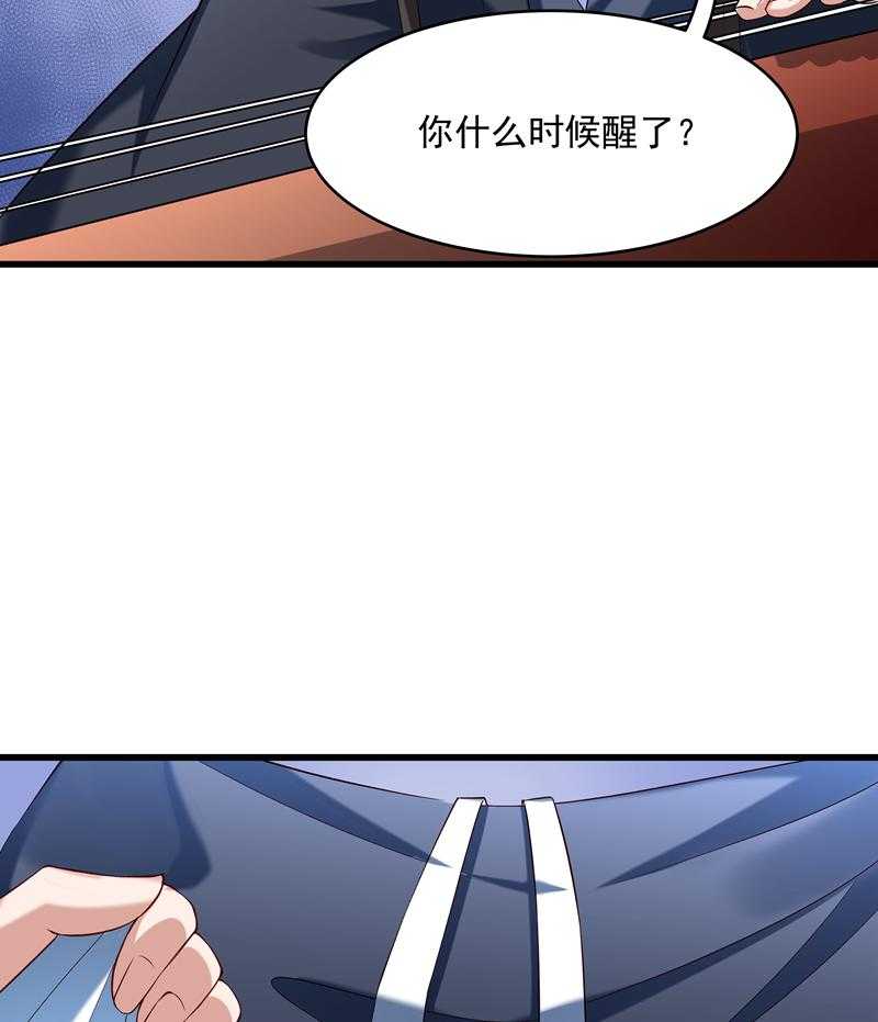 第56话_黄舒的表哥4