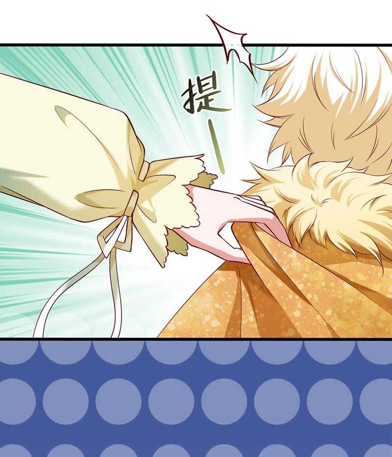 第56话_黄舒的表哥41