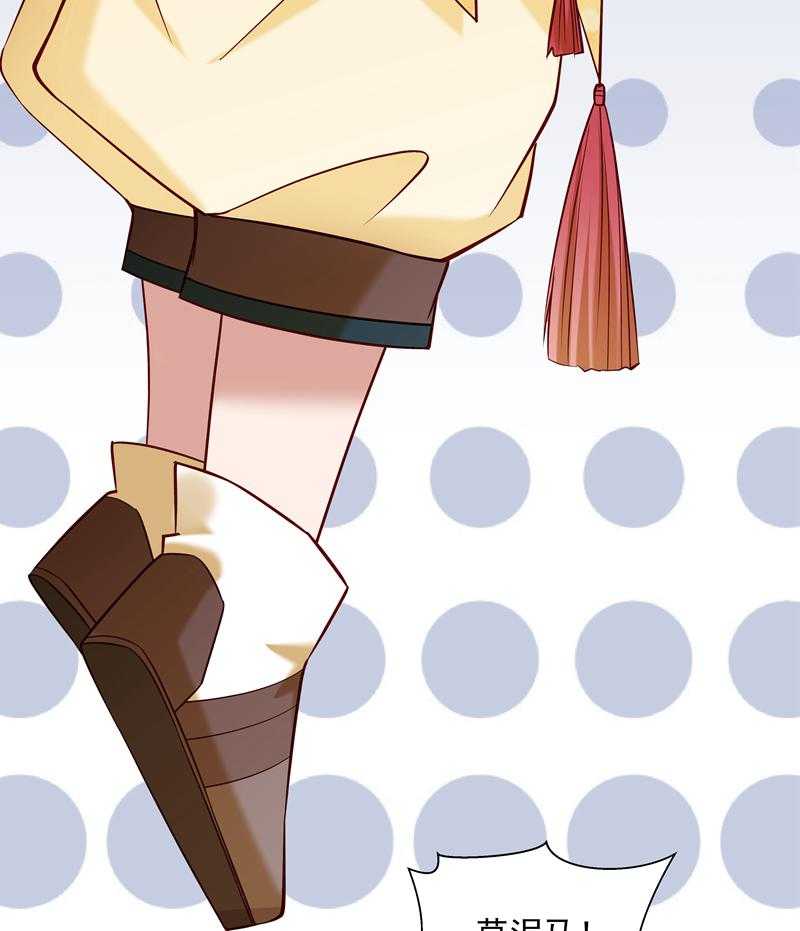 第56话_黄舒的表哥44