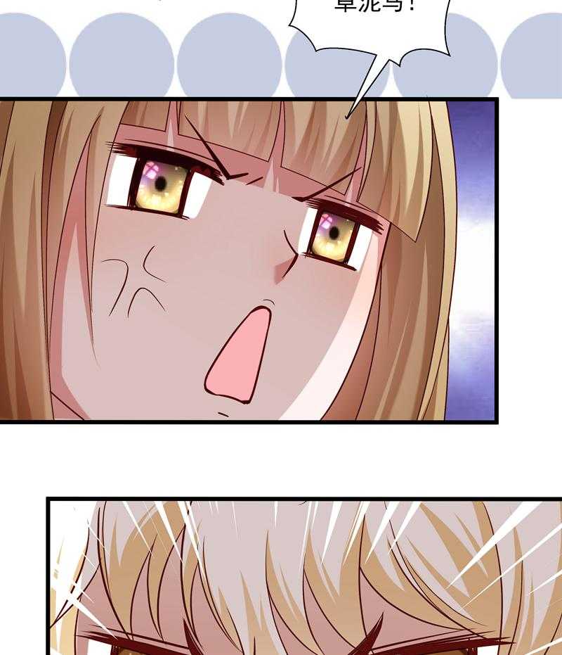 第56话_黄舒的表哥45