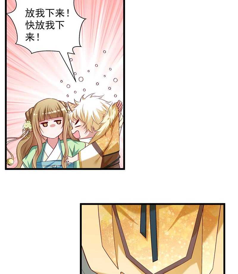 第56话_黄舒的表哥49