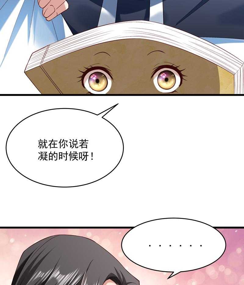 第56话_黄舒的表哥5
