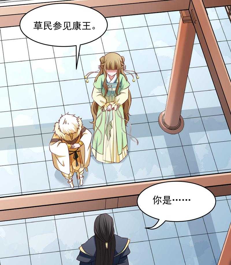 第56话_黄舒的表哥54