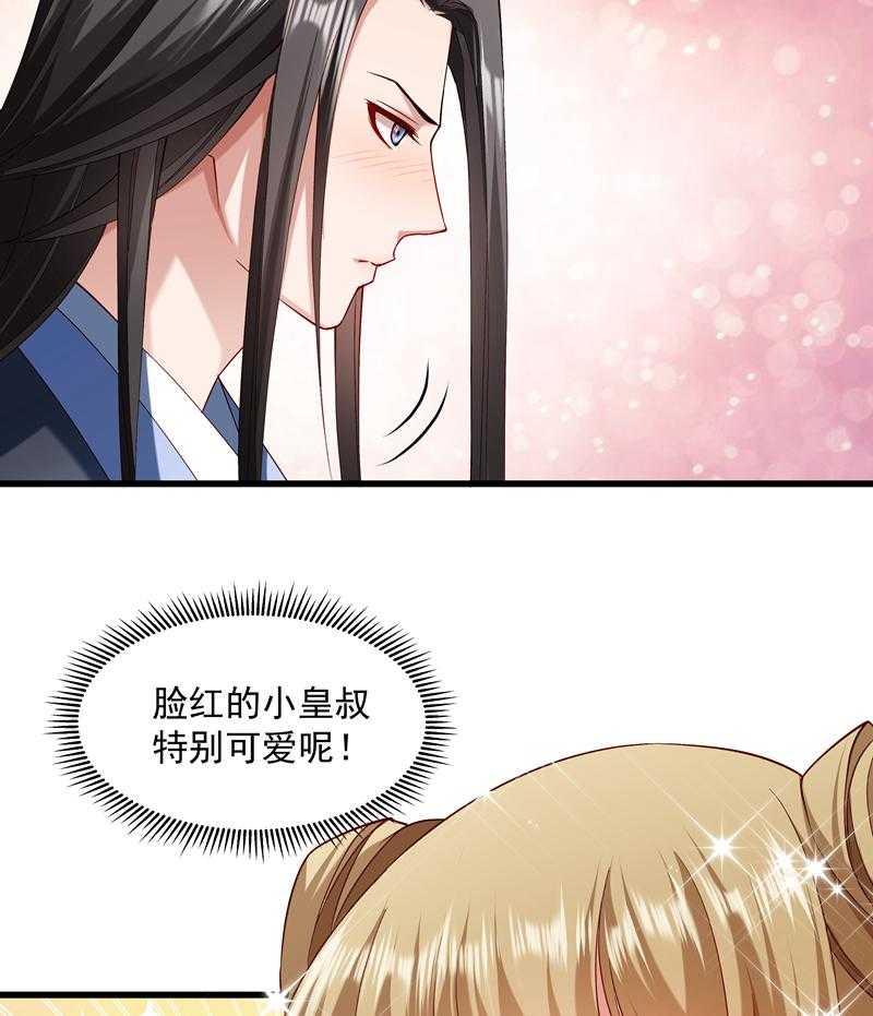 第56话_黄舒的表哥6