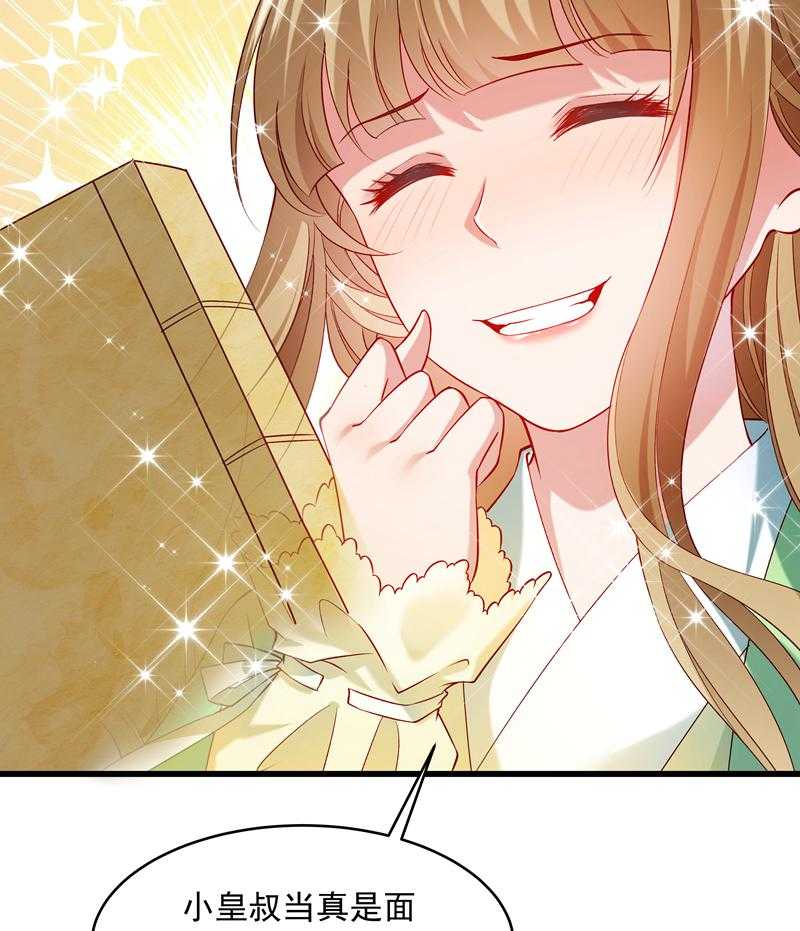 第56话_黄舒的表哥7