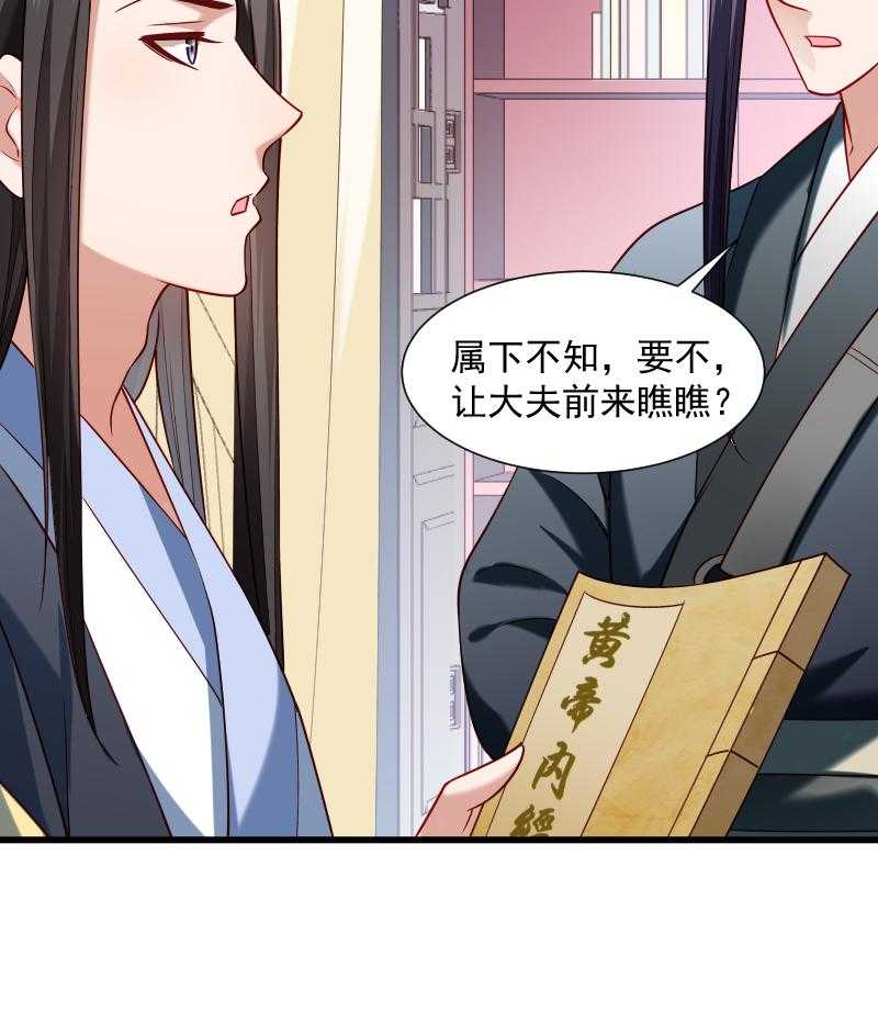 第55话_游戏好好玩10