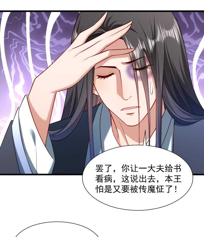 第55话_游戏好好玩11