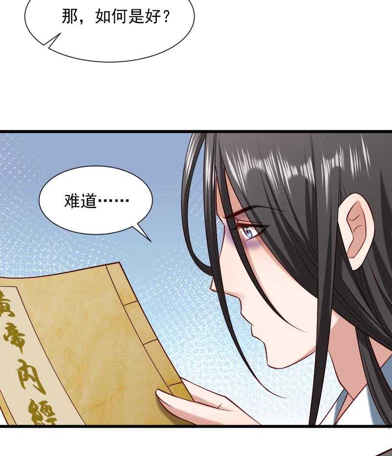 第55话_游戏好好玩12