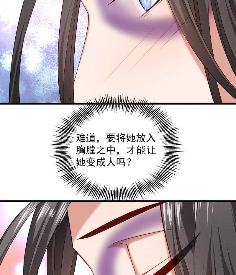 第55话_游戏好好玩16