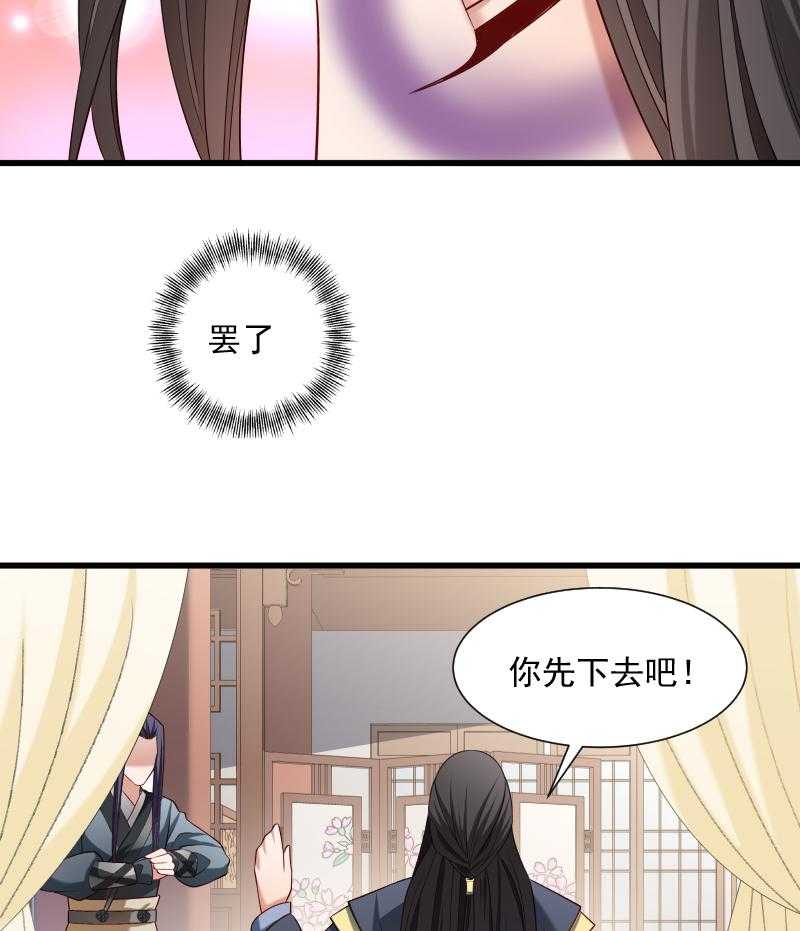 第55话_游戏好好玩17