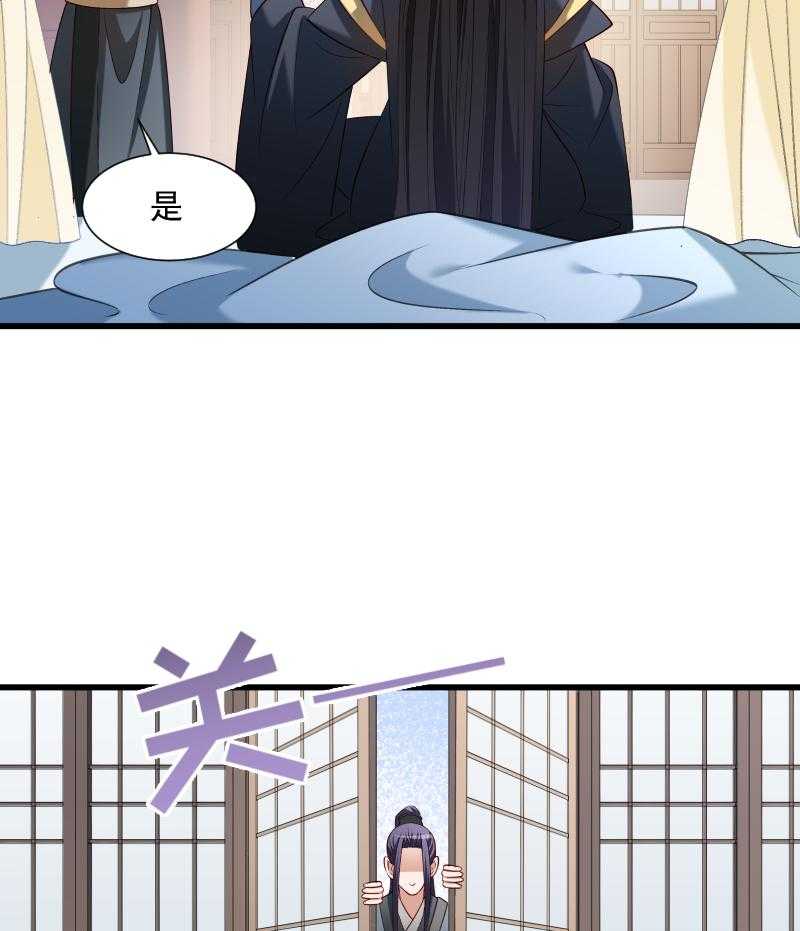 第55话_游戏好好玩18