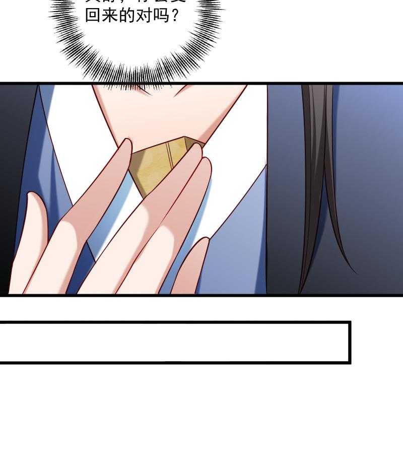 第55话_游戏好好玩22