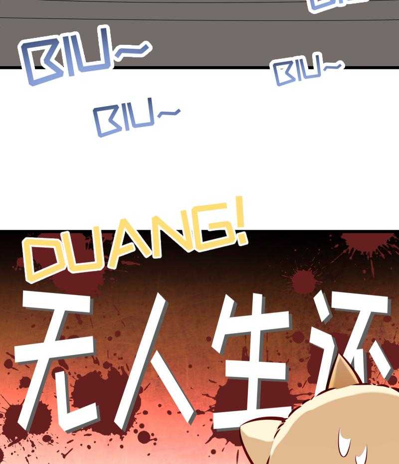 第55话_游戏好好玩24