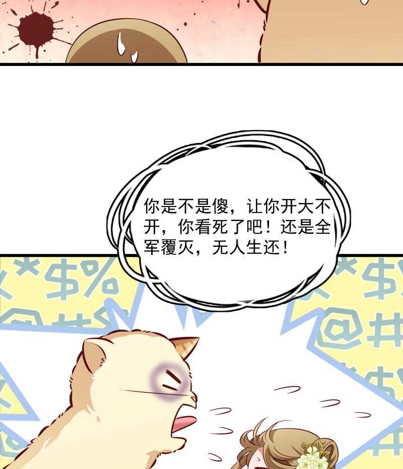 第55话_游戏好好玩25