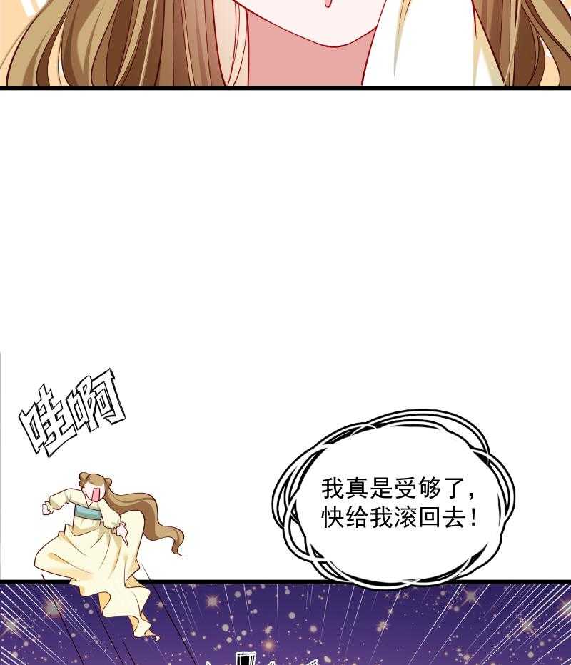 第55话_游戏好好玩27
