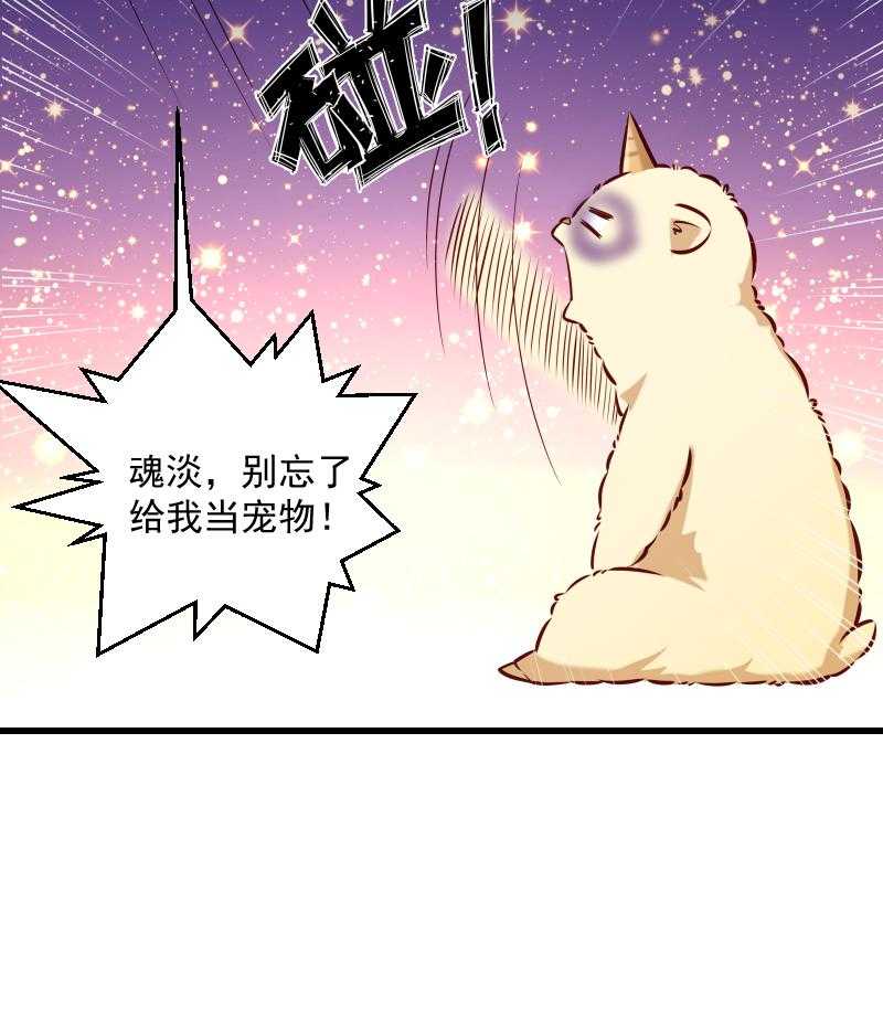 第55话_游戏好好玩28