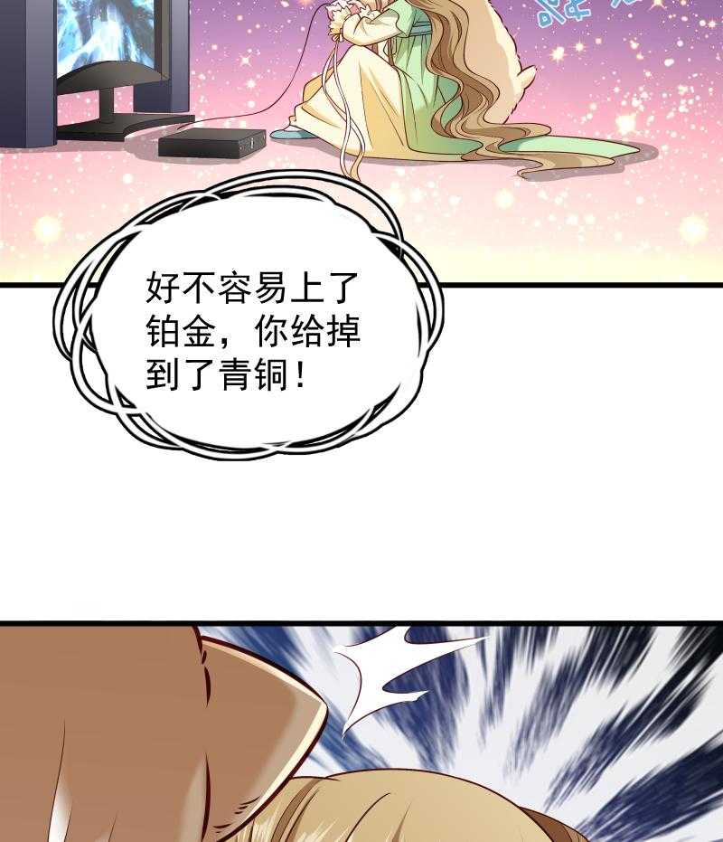 第55话_游戏好好玩3