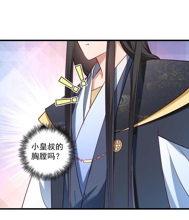 第55话_游戏好好玩30