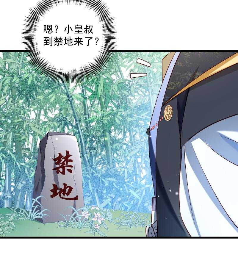 第55话_游戏好好玩34