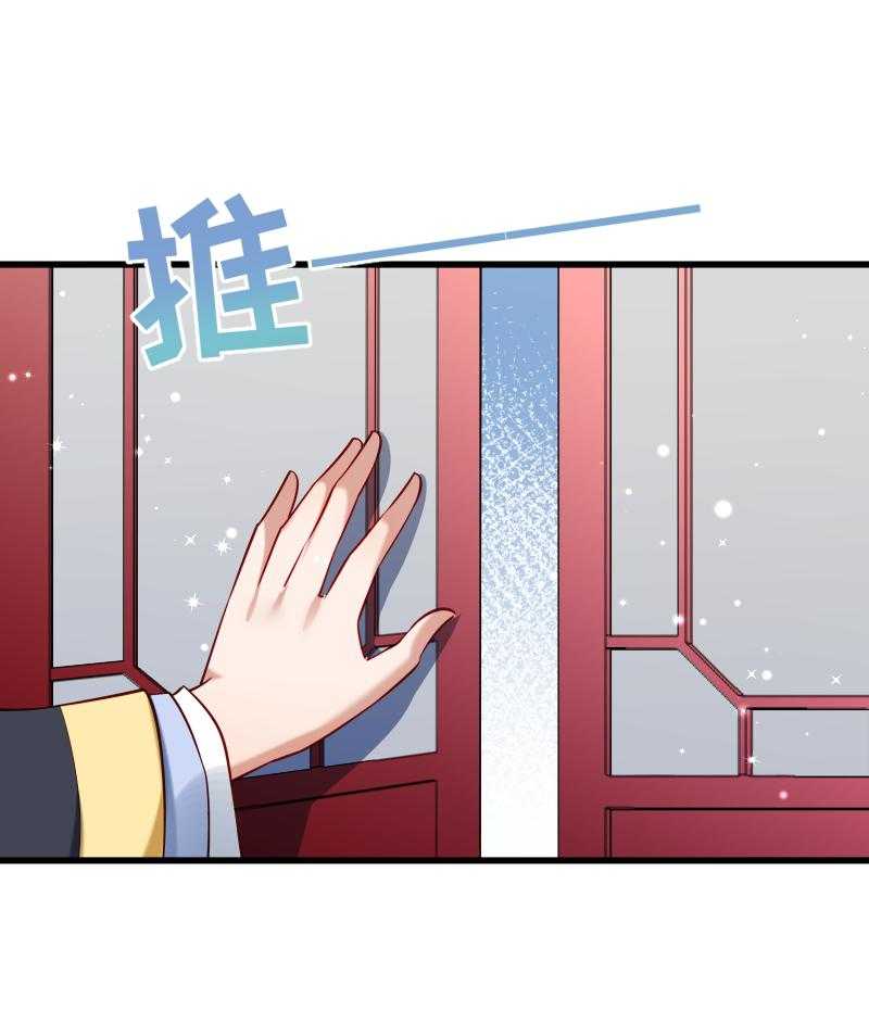 第55话_游戏好好玩35