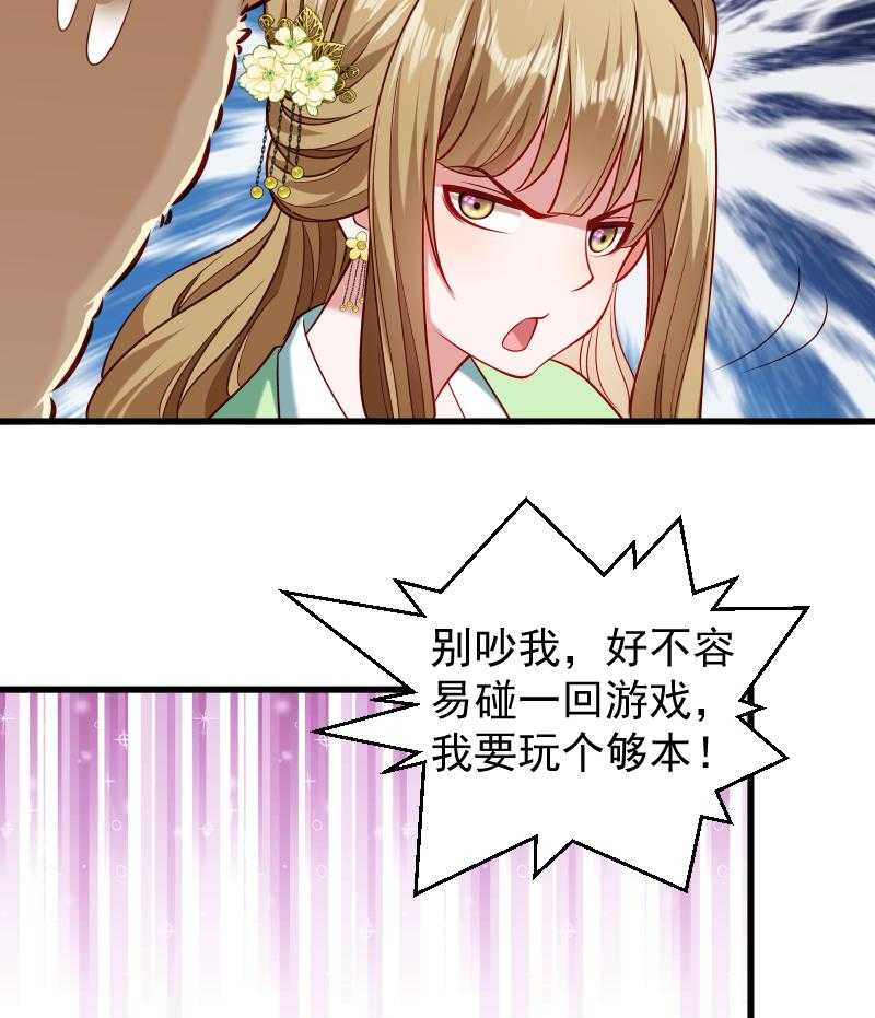 第55话_游戏好好玩4