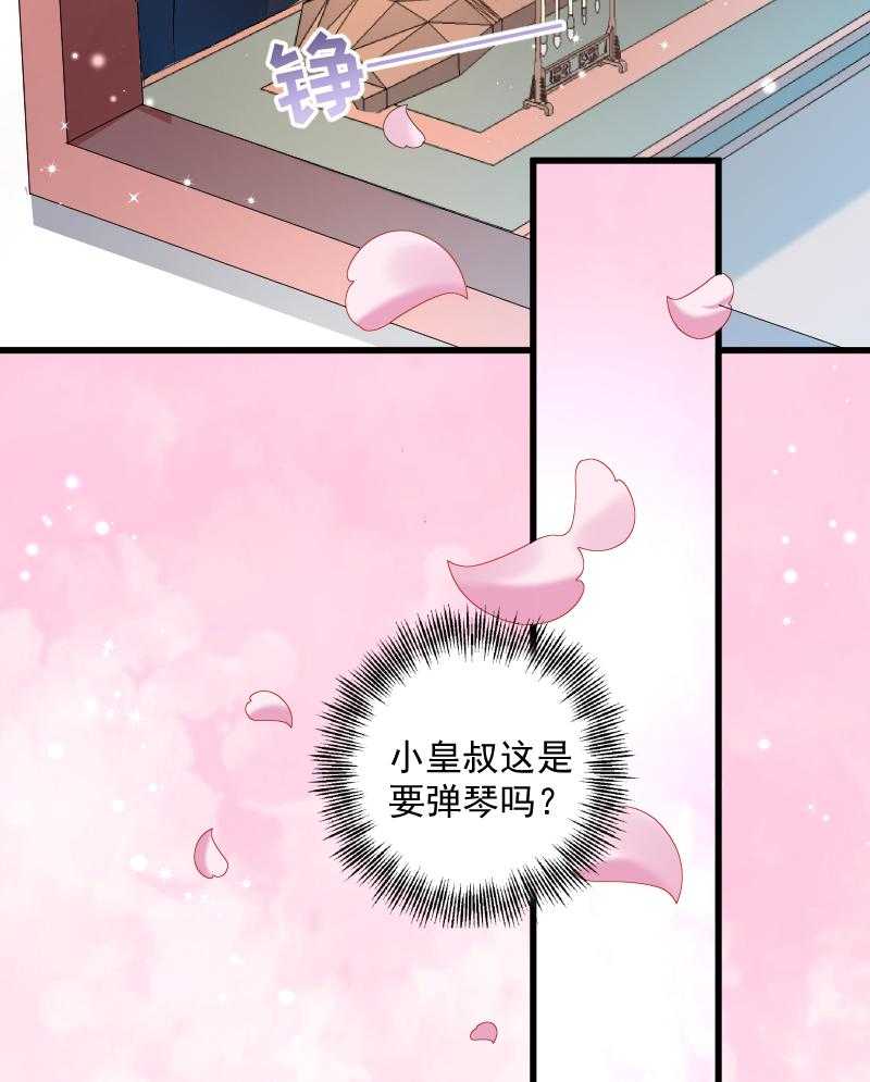 第55话_游戏好好玩41