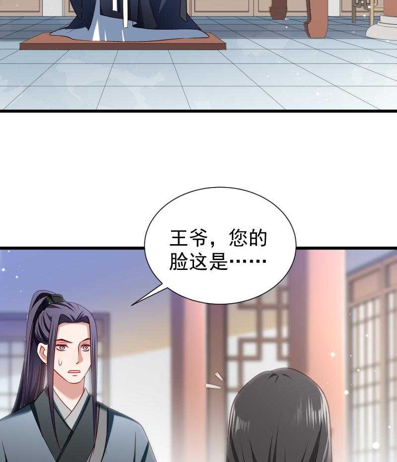 第55话_游戏好好玩6