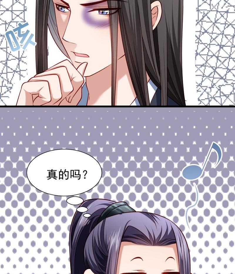 第55话_游戏好好玩8