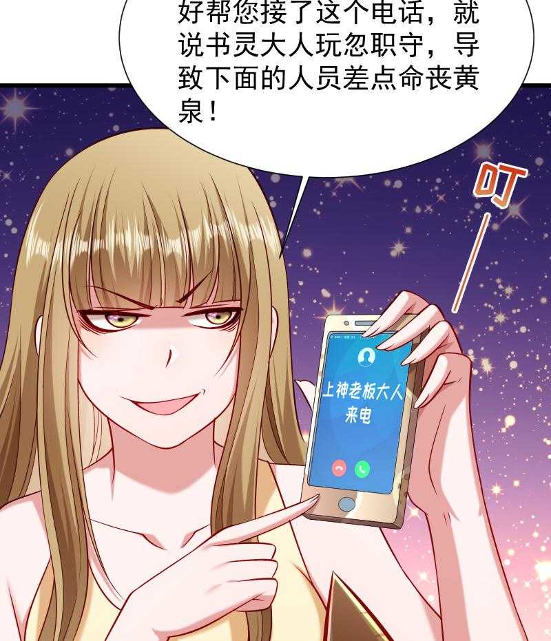 第54话_被威胁的cao泥马12