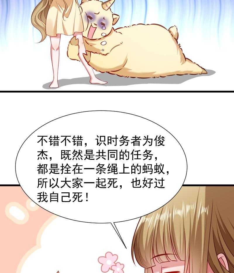第54话_被威胁的cao泥马15