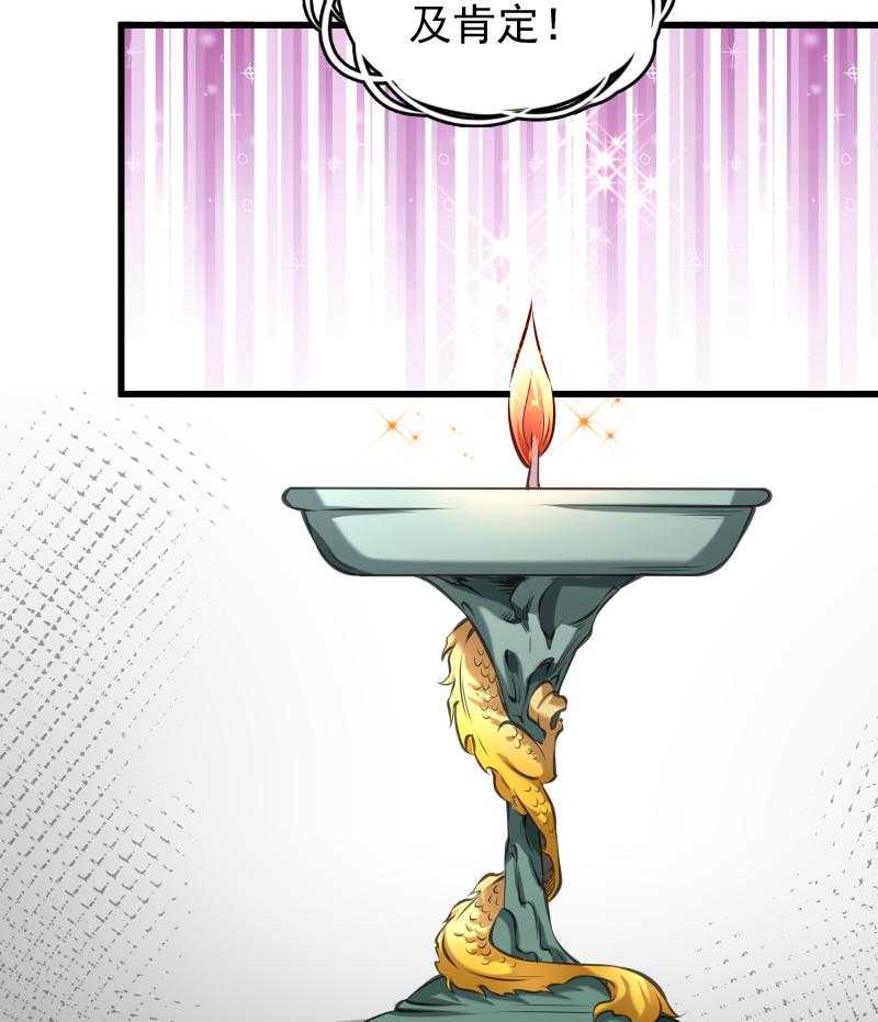 第54话_被威胁的cao泥马22