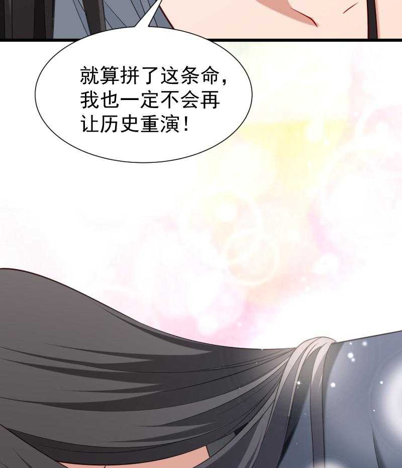 第54话_被威胁的cao泥马25