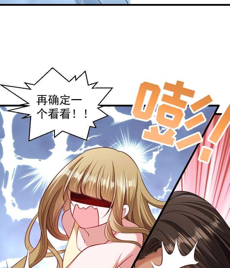 第54话_被威胁的cao泥马27