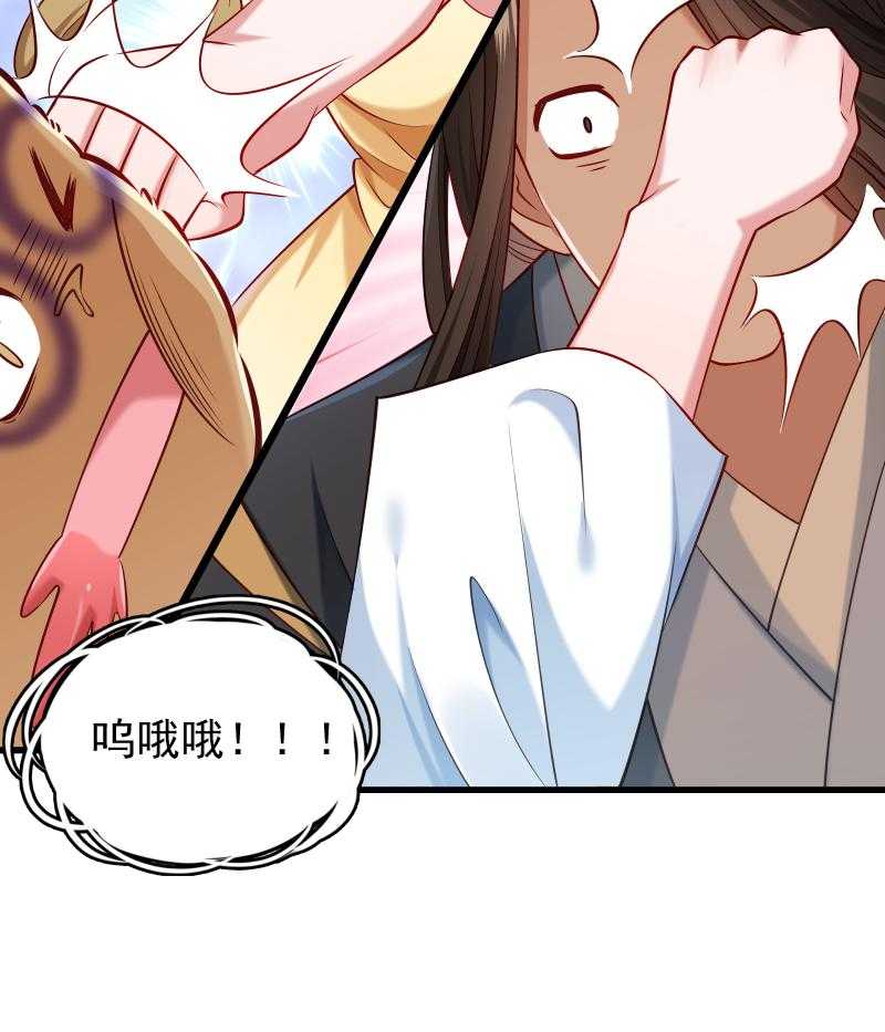 第54话_被威胁的cao泥马28