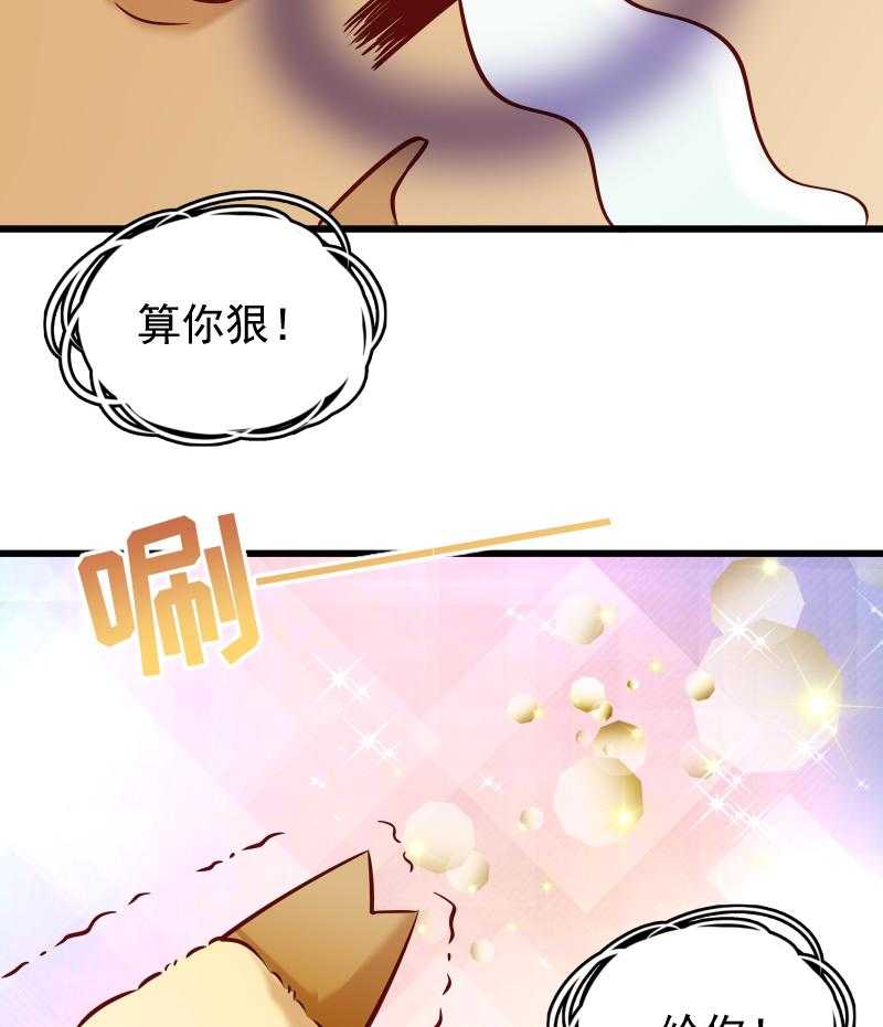 第54话_被威胁的cao泥马32