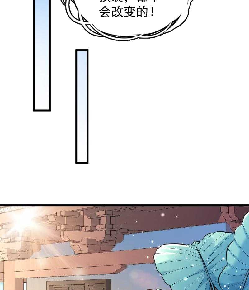 第54话_被威胁的cao泥马40