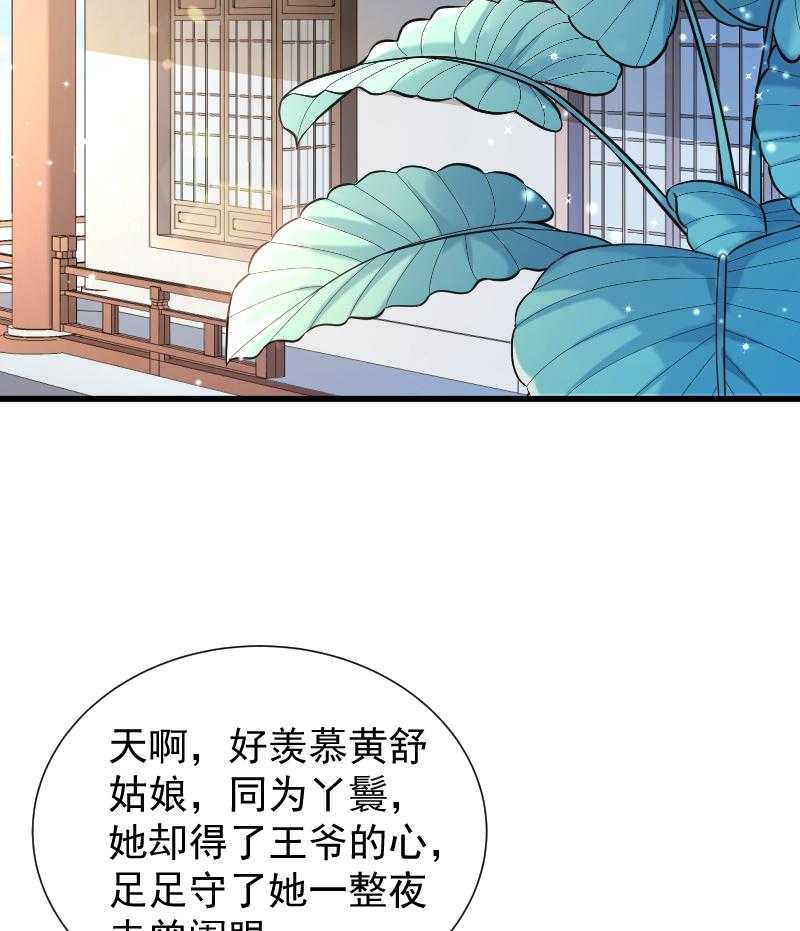 第54话_被威胁的cao泥马41