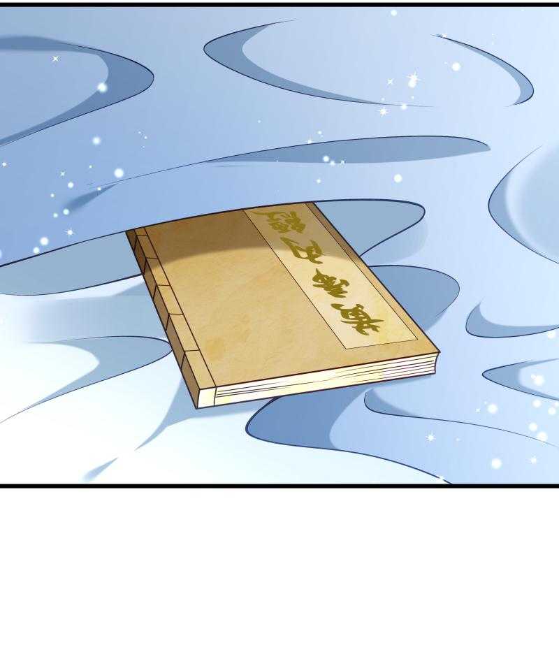 第54话_被威胁的cao泥马46