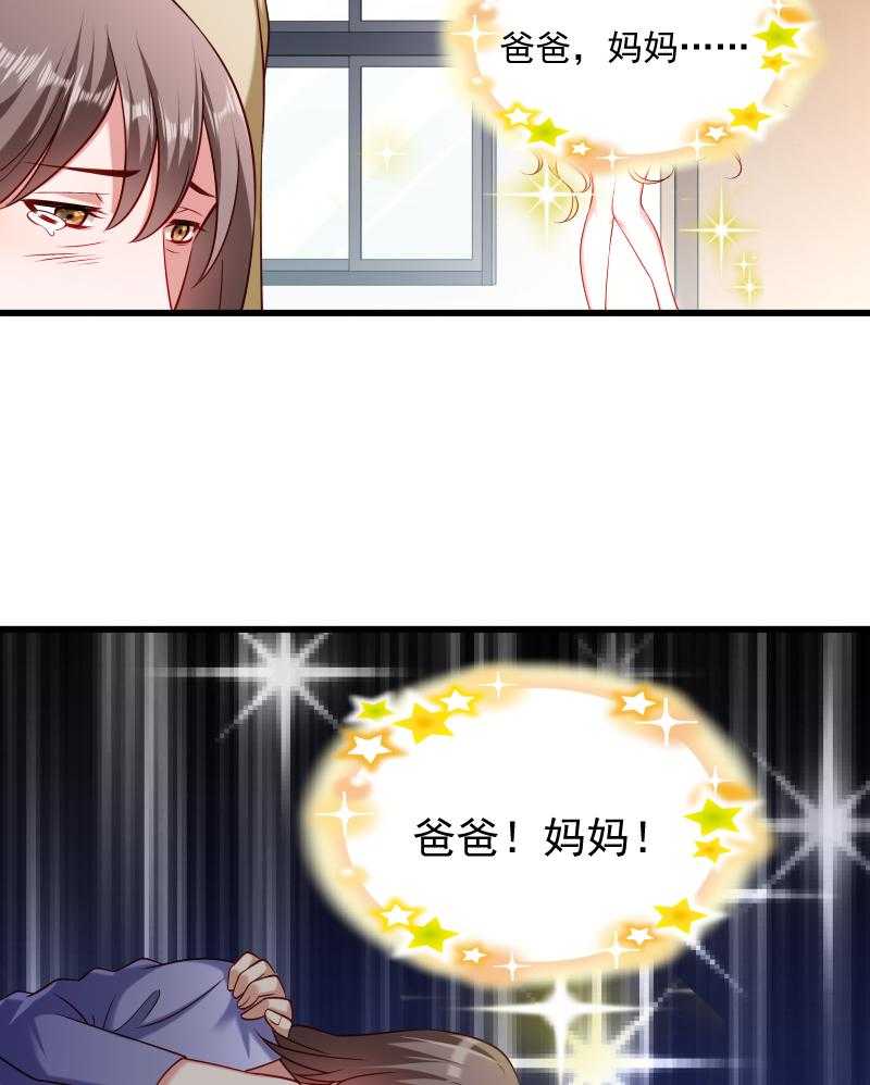 第53话_玩忽职守的书灵13