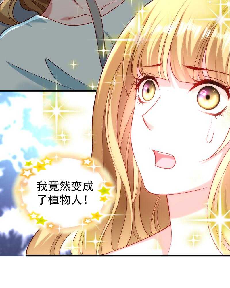 第53话_玩忽职守的书灵19