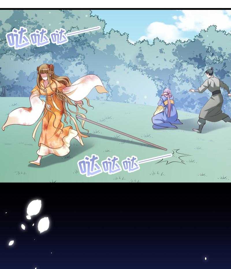 第52话_触目惊心的伤痕11
