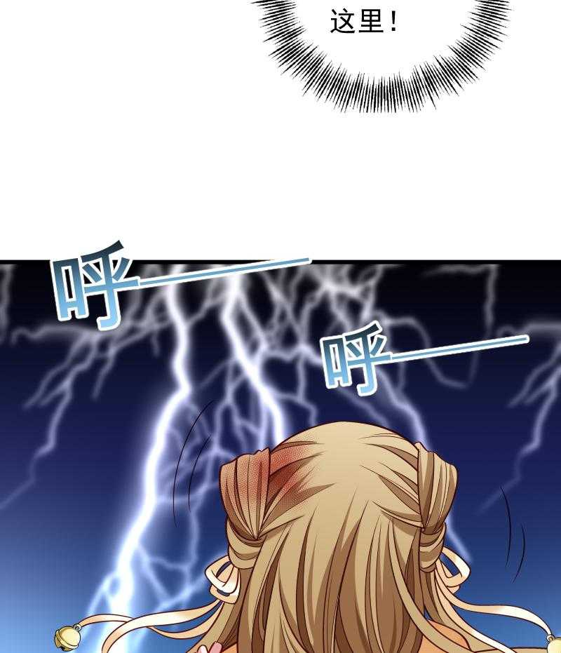 第52话_触目惊心的伤痕15