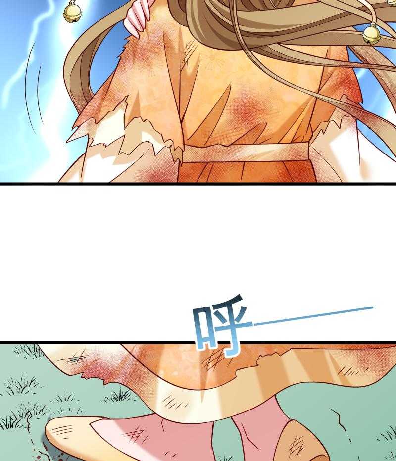 第52话_触目惊心的伤痕16