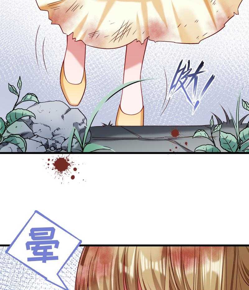 第52话_触目惊心的伤痕18
