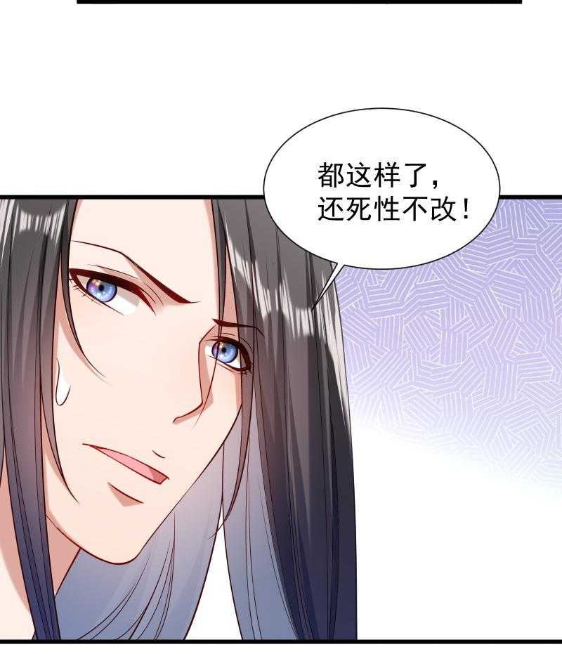 第52话_触目惊心的伤痕35