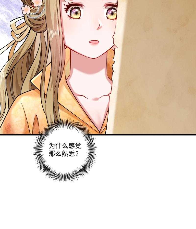 第51话_乱棍打死10