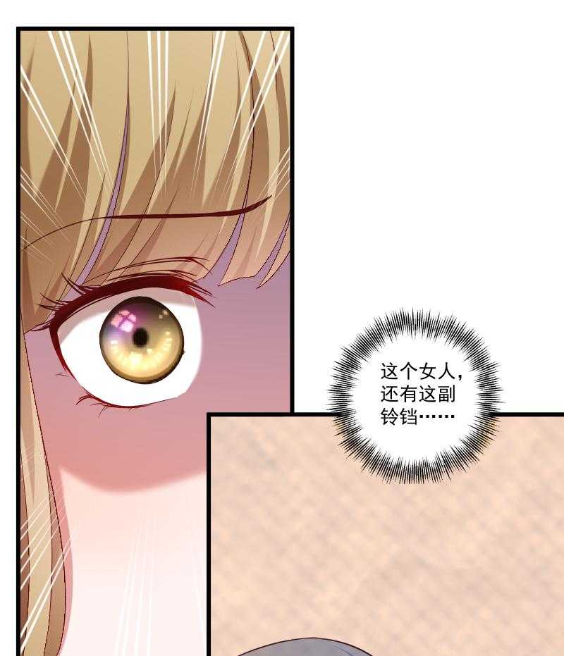 第51话_乱棍打死11